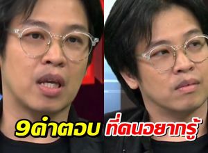 เปิด9คำตอบ ของ“หมอบี” จาก9คำถามที่คนไทยอยากรู้ ในโหนกระแส