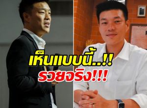 ส่องขุมทรัพย์ เท้ง ณัฐพงษ์ รวยไม่ธรรมดา ที่ดิน-บ้านหรู-นาฬิกา อื้อ!