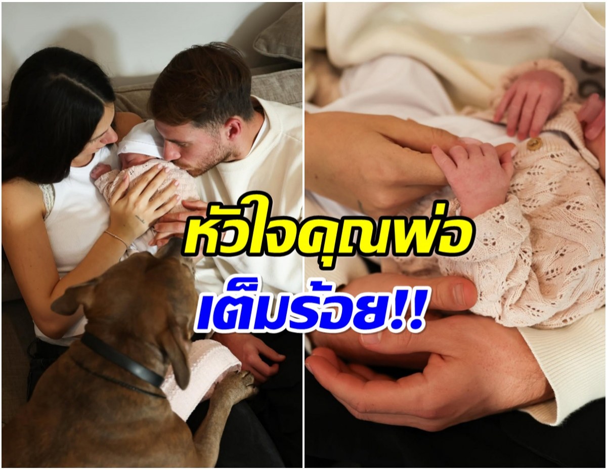 เเฟนๆเฮ! เเข้งดังลิเวอร์พูล กลายเป็นคุณพ่อป้ายเเดงเเล้ว