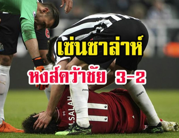 à¸«à¸‡à¸ª à¸š à¸à¹€à¸Š à¸­à¸