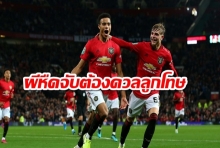 ทีมลีกวันทำเหนื่อย! ผีดวลโทษดับรอชเดล 5-3 (1-1)