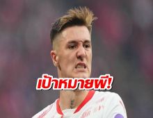 แมนยูฯ เปิดฉากเจรจา! เดินหน้าคว้าตัว หัวหอกไลป์ซิก!