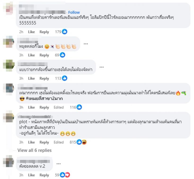  ไวรัลสนั่นโลก! นักกีฬายิงปืนทีมชาติเกาหลีใต้เท่ระเบิดเป็นแบบนี้เอง