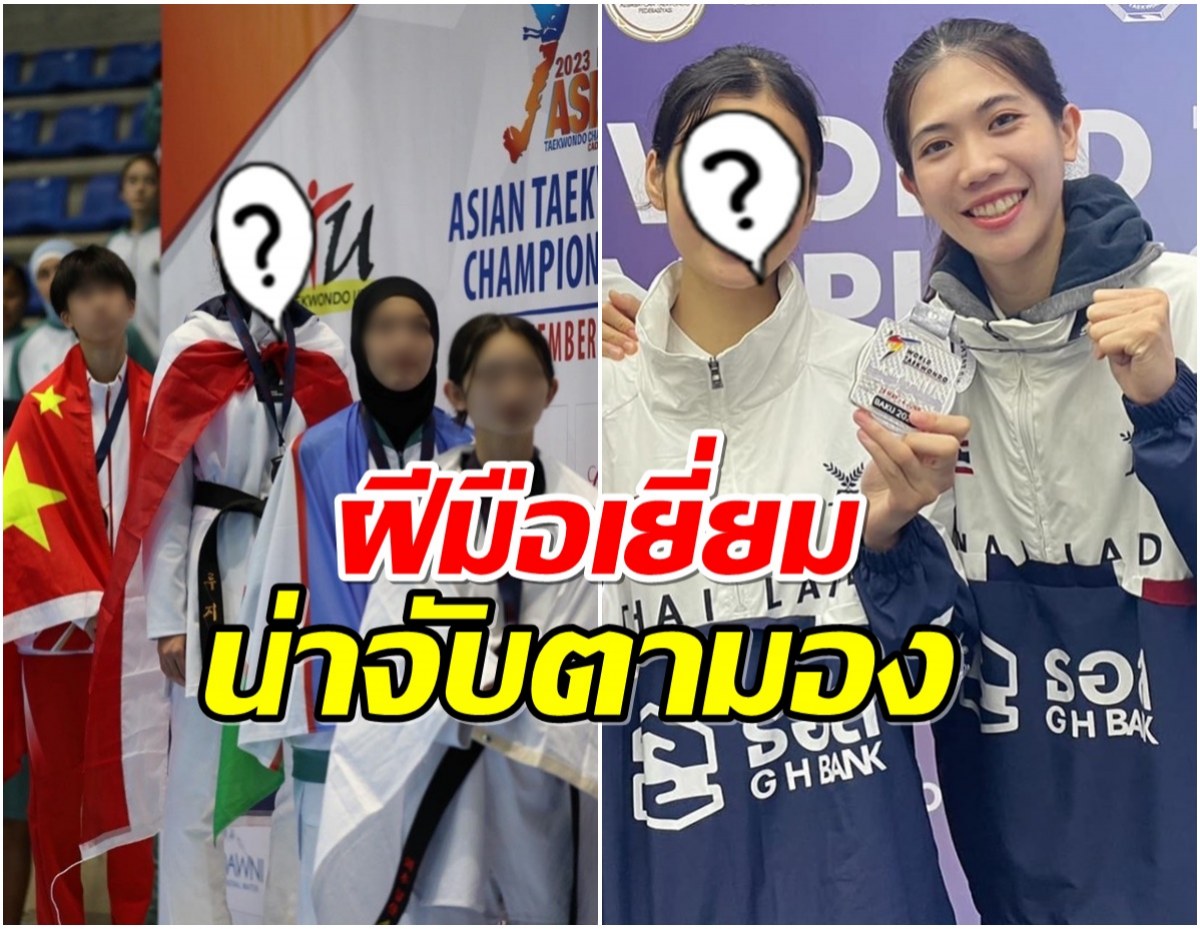 สายเลือดใหม่ เปิดตัวรุ่นน้อง จอมเตะดาวรุ่ง ตัวเเทน เทนนิส พาณิภัค 