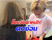 งานเข้า! สื่อ เตรียมเเฉเเหลก นักตบดาวรุ่ง คบซ้อนหญิงอื่น