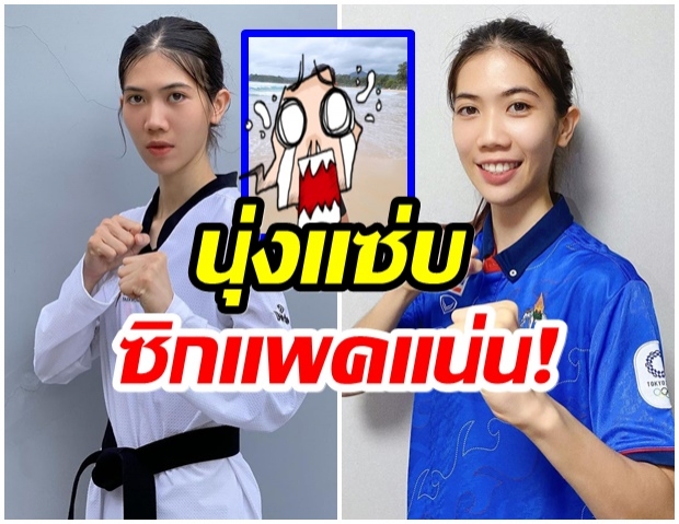 ฮือฮา!! น้องเทนนิส ทำทะเลลุกเป็นไฟ จัดเต็มชุดว่ายน้ำริมหาดภูเก็ต