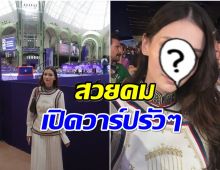 เเห่หาวาร์ป  นางฟ้าเทควันโด ชาวมองโกเลีย