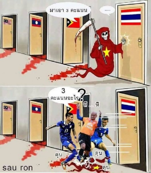 สุดเกรียน!!! ชมภาพล้อเลียนตวน ฮุงซุปตาร์เวียดนามที่ต้องโกนหัวหลังเวียดนามแพ้ไทย