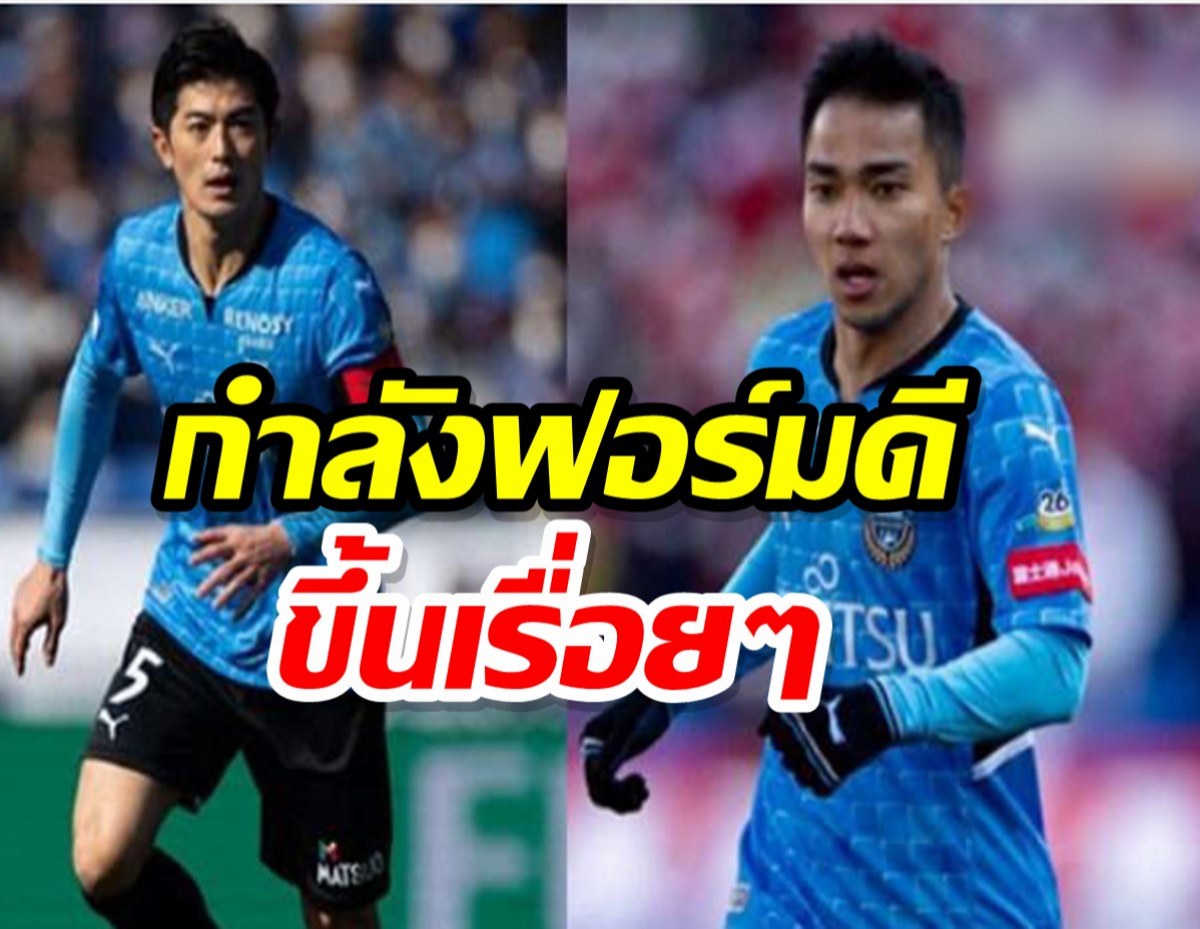 กัปตันฟรอนตาเล่ เผยชัด ชนาธิป ฟอร์มดีขึ้นเรื่อยๆ