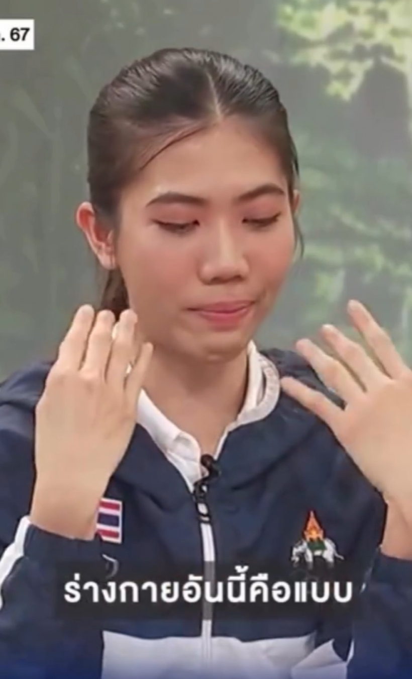 เจ้าสาวใจสู้ เทนนิส พาณิภัค สะโพกหลุดกลางงานหมั้น