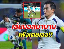 หนักสุดในชีวิต! ชนาธิป โพสต์เเล้ว หลังโดนแข้งอิรักตัดเกมสุดอันตราย