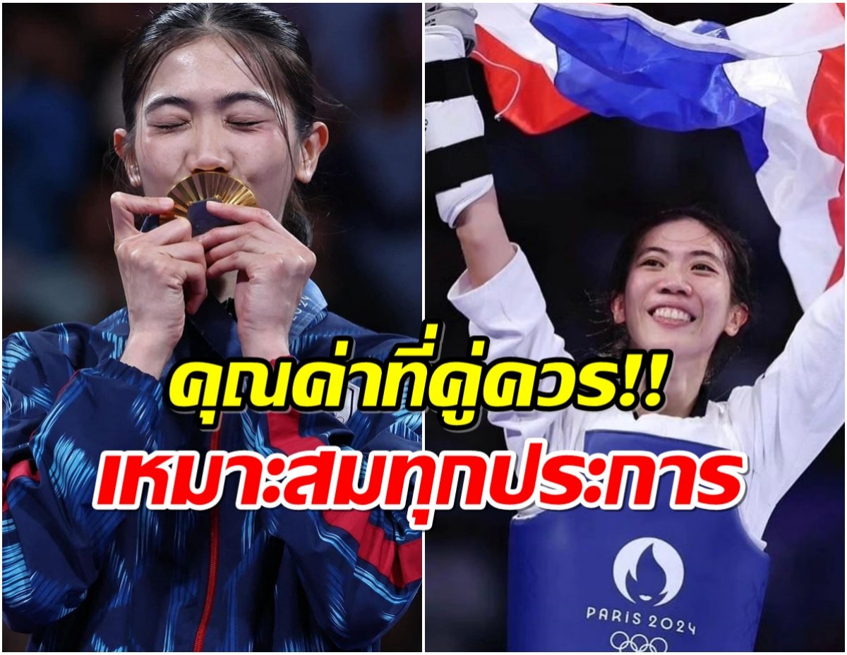 เปิดจำนวนเงินที่ เทนนิส จะได้หลังคว้าทองโอลิมปิก 2 สมัย