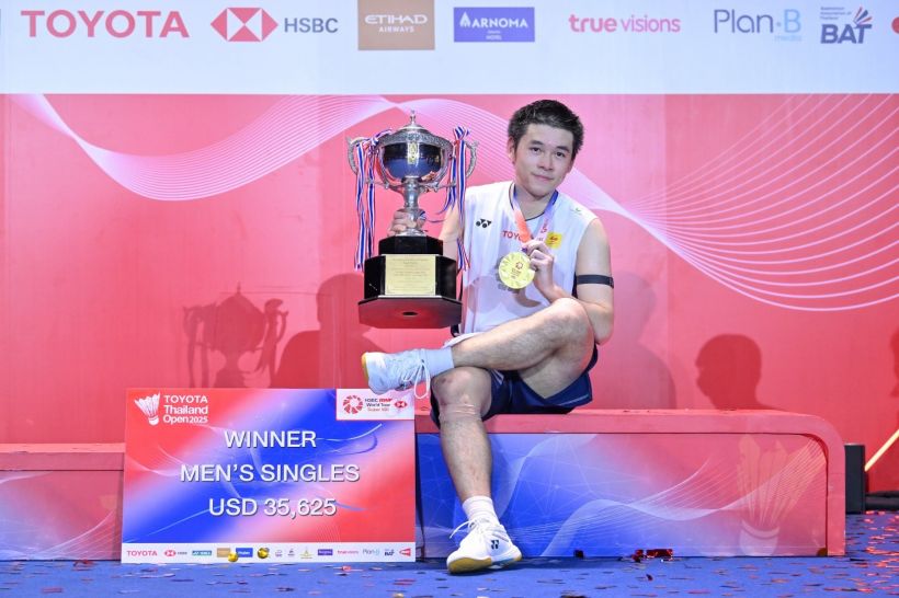 เปิดเงินรางวัล วิว กุลวุฒิ หลังคว้าเเชมป์ไทยแลนด์ โอเพน สมัย 2