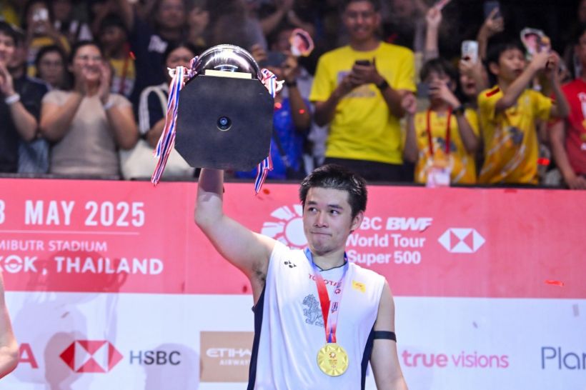 เปิดเงินรางวัล วิว กุลวุฒิ หลังคว้าเเชมป์ไทยแลนด์ โอเพน สมัย 2