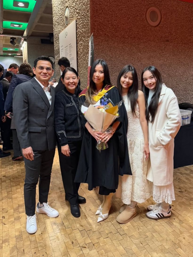 ซิโก้ หายเหนื่อย! ส่งลูกสาวถึงฝั่งฝันจบป.โท ที่อังกฤษแล้ว