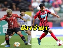 พาชม เมสซี่เจ  ยิง1จ่าย 1พาซัปโปโรไ ล่ถลุงโชนัน 5 - 2 (คลิป)