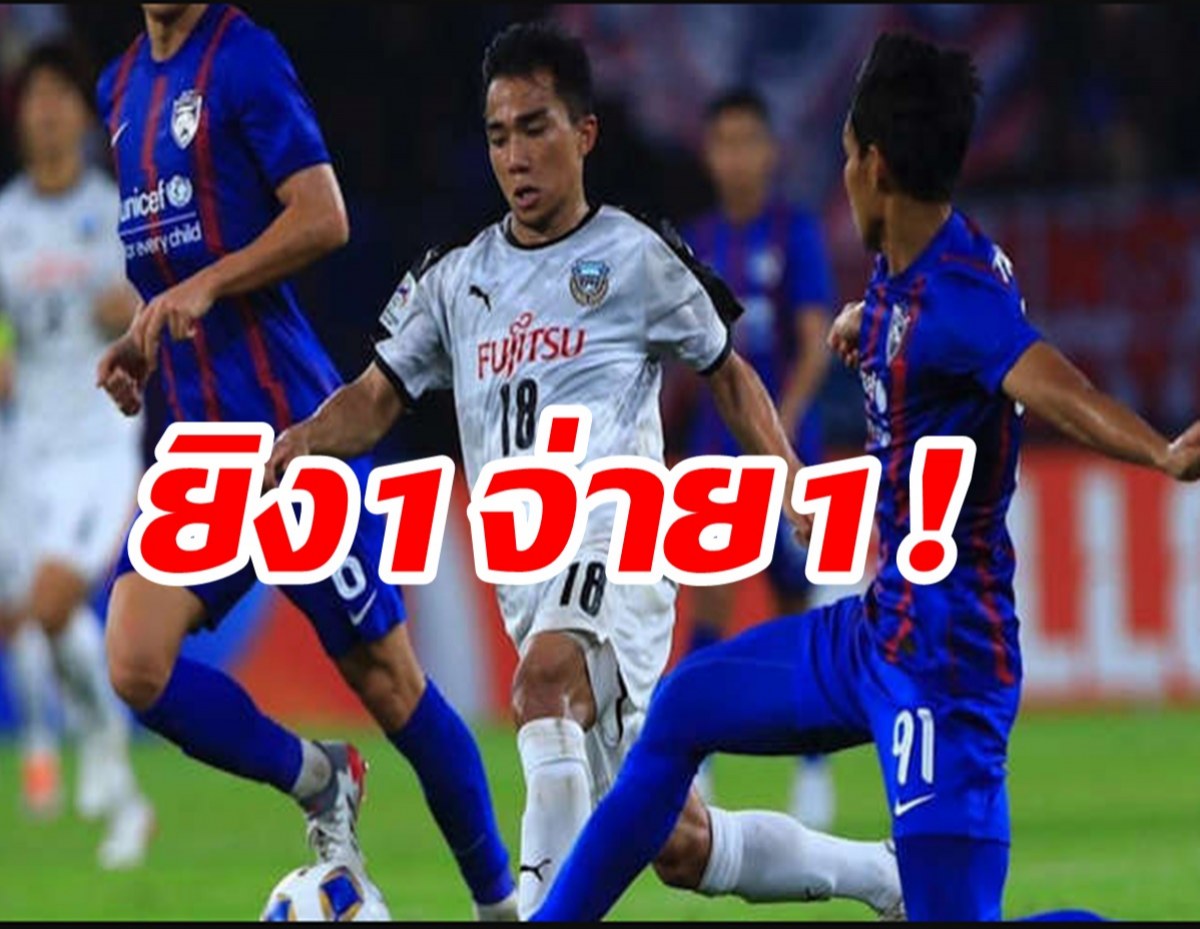 ชนาธิป ทั้งยิงทั้งจ่าย ฟรอนตาเล ถล่ม ยะโฮร์ กระจุย