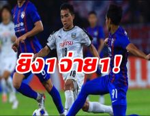 ชนาธิป ทั้งยิงทั้งจ่าย ฟรอนตาเล ถล่ม ยะโฮร์ กระจุย