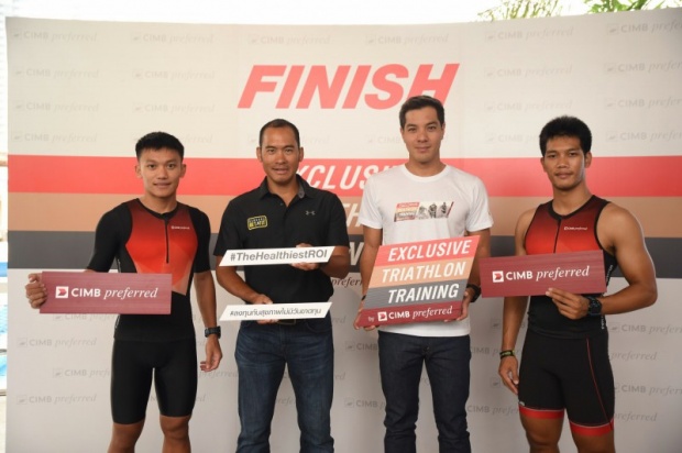 ซีไอเอ็มบี ต่อยอดกิจกรรม Exclusive Triathlon Training Season 2