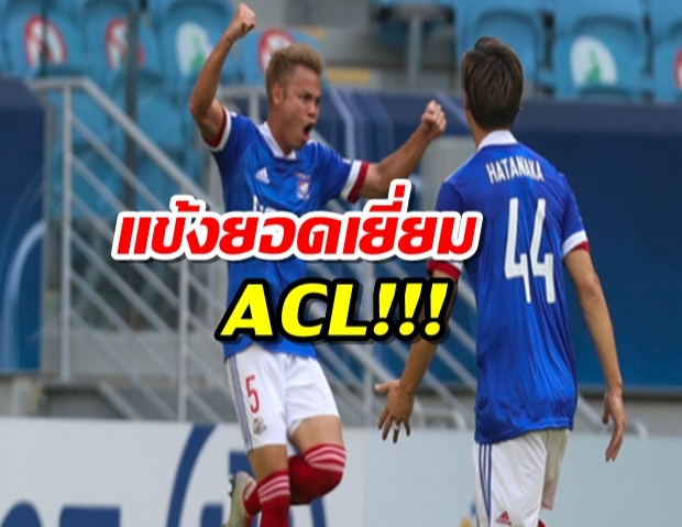 ผงาด! ธีราทร ติดแข้งยอดเยี่ยมประจำสัปดาห์ ACL