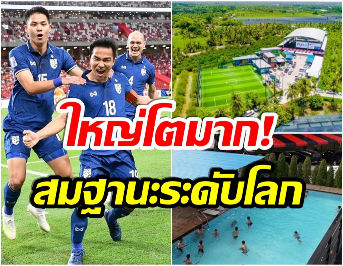 อลังการ! ส่องอาณาจักร เจ ชนาธิป ทุ่มทุนสร้างกว่า 100 ล้าน