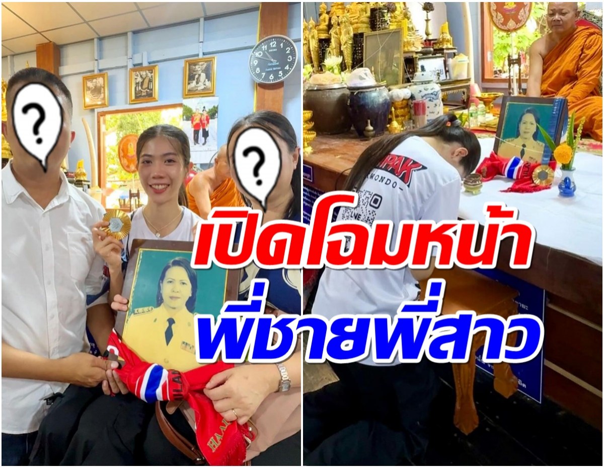 เทนนิส กลับบ้านเกิดจังหวัดสุราษฯ พร้อมหน้าครอบครัวทำบุญให้คุณเเม่