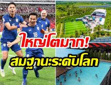 อลังการ! ส่องอาณาจักร เจ ชนาธิป ทุ่มทุนสร้างกว่า 100 ล้าน