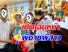 เทนนิส กลับบ้านเกิดจังหวัดสุราษฯ พร้อมหน้าครอบครัวทำบุญให้คุณเเม่