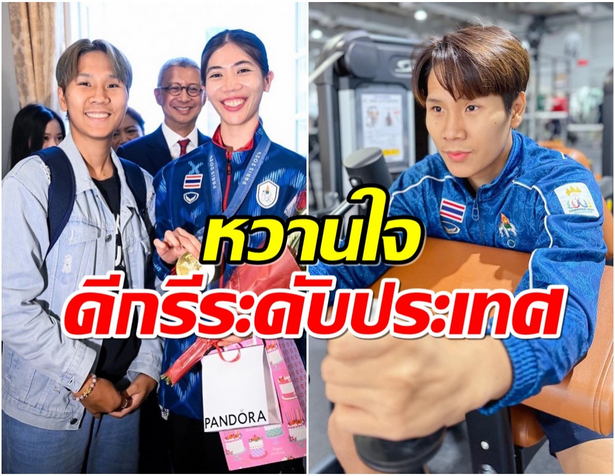 รู้จัก จูเนียร์ รามณรงค์ หวานใจ เทนนิส พาณิภัค เคียงข้างทุกเส้นทางตลอด 9 ปี