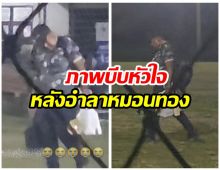 ลูกชาย อ.สกล โพสต์ภาพบีบหัวใจ พ่อ เดินก้มหน้า ถือของลำพัง