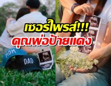 วงการกีฬาฮือฮา! นักมวยไทยเเชมป์โลก เตรียมเป็นพ่อคน