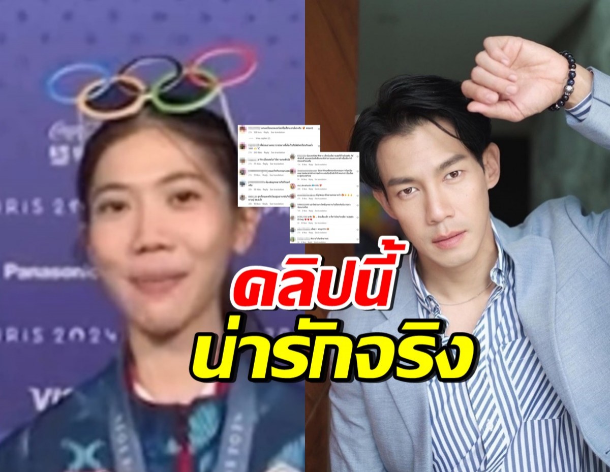 เอ็นดู น้องเทนนิสพูดฝากร้านแบบนี้ ณัฏฐ์ยังบอก น่ารัก! (คลิป)