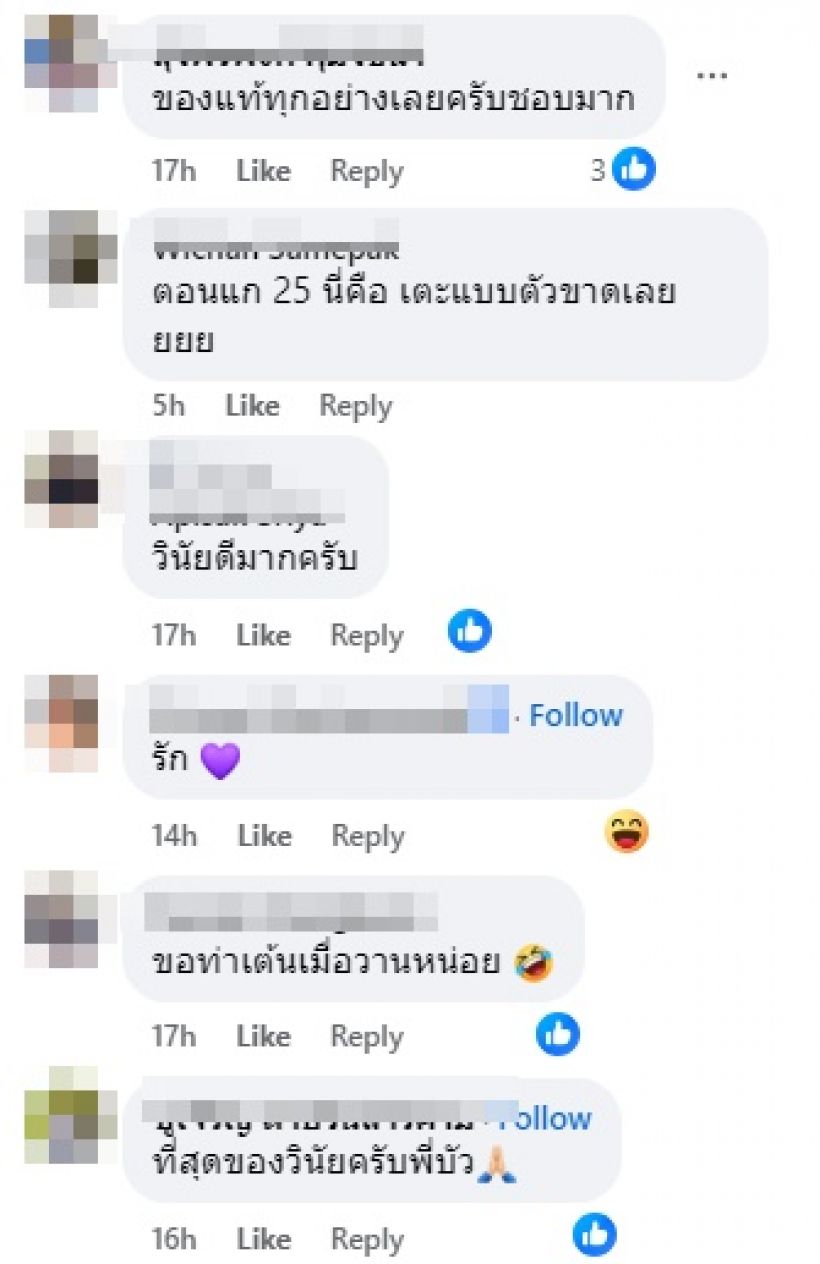 เปิดพัฒนาการ20กว่าปี บัวขาว ในวงการมวยวินัยดีขั้นเทพ