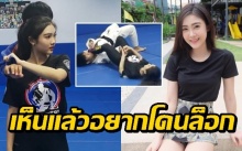 ส่องภาพ ‘น้องก้อย’ นักกีฬายูยิตสู สาวน้อยหน้าหวานสุดสตรอง