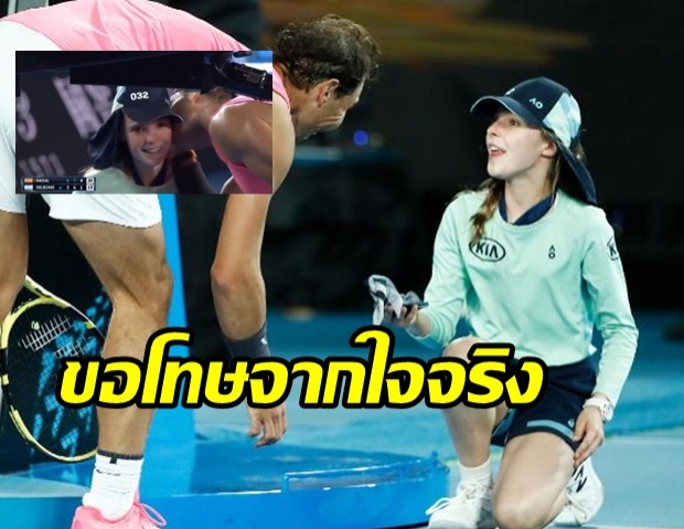 คนชมทั้งสนาม หลัง ราฟาเอล นาดัล หวดลูกเทนนิสโดนหัวบอลเกิร์ล ก่อนรีบวิ่งมาดูอาการ 