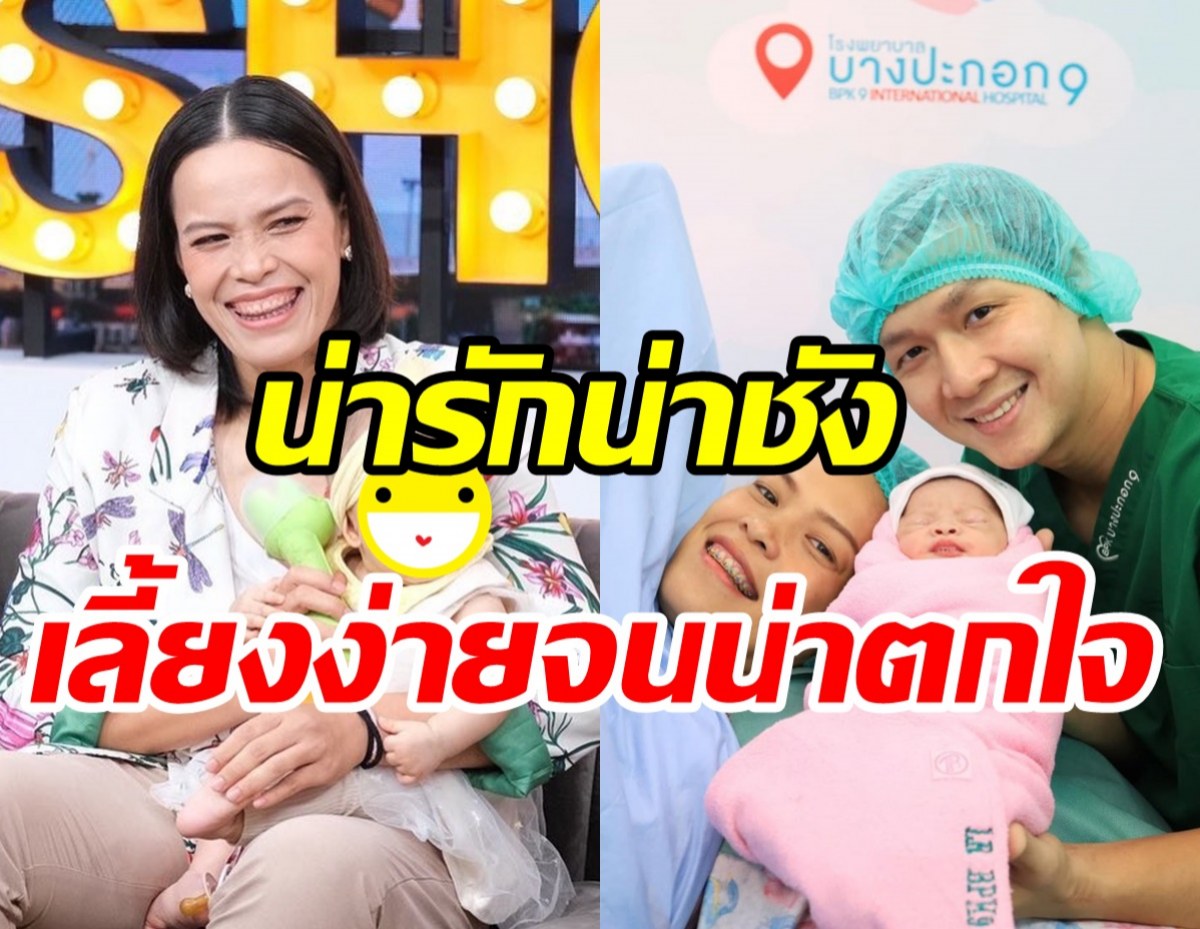 กัปตันกิ๊ฟเปิดตัวลูกสาว น้องนิลา สุดระทึกรกพันคอผ่าคลอดด่วน