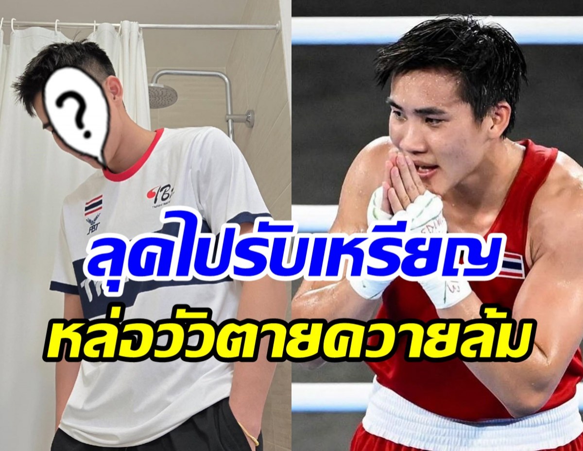 ได้ใจชาวเน็ต! จันทร์แจ่ม เปลี่ยนลุคใหม่ไปรับเหรียญหล่อมาก