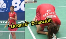 สุดยอด! “น้องเมย์” ชนะสาวญี่ปุ่นสบาย 2 เกมรวด ซิวแชมป์อินโดฯ