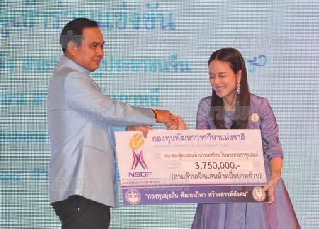 รัฐบาลอัดฉีดนักกีฬา  171 ล้านบาท - บิ๊กตู๋เพิ่มให้อีก 20 เปอร์เซนต์