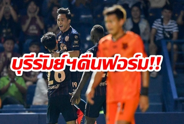 ผลโตโยต้า ไทยลีก นัดที่3 (วันอาทิตย์ที่ 10 มีนาคม 2562)