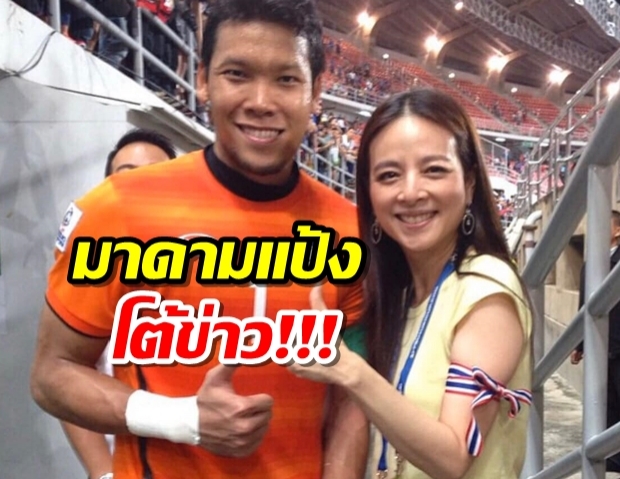 “มาดามแป้ง”เคลียร์ชัดข่าวลือ “กวินทร์”ซบ “การท่าเรือ”