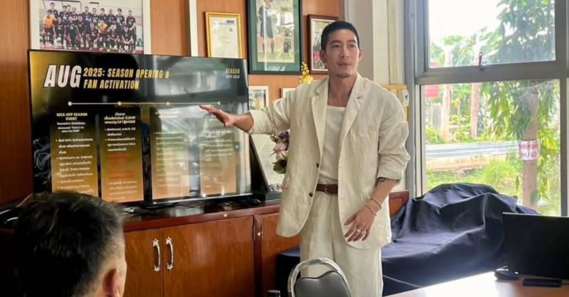 โตโน่ กลับมาแล้ว!แถมได้ตำแหน่งใหญ่ หลังหายหน้าลี้ภัยมรสุมรัก!