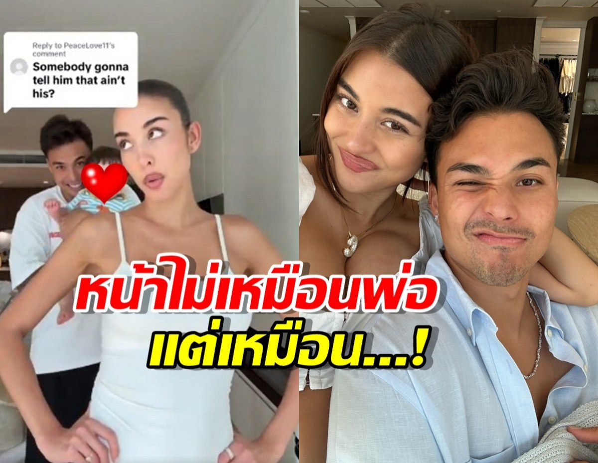 ไม่ทนแล้ว...เลน่าเมียชัปปุยส์ เปิดหลักฐานฟาดพวกบูลลี่หน้าลูกไม่เหมือนพ่อ!