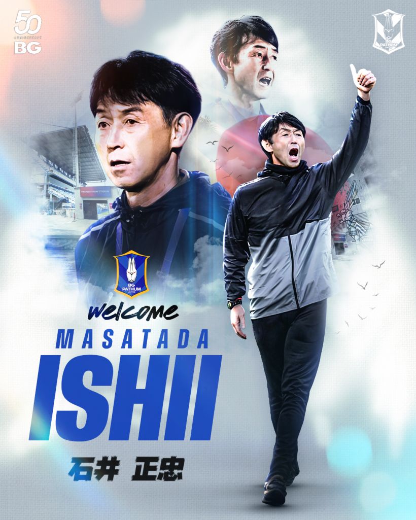 มูฟไวติดจรวด!อิชิอิลาทีมชาติ เปิดตัวคุมบีจีทันที!