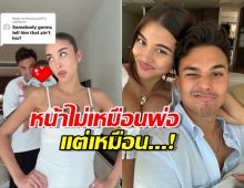 "เลน่า" เมีย "ชัปปุยส์" เปิดหลักฐานฟาดพวกบูลลี่