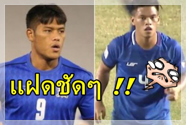 นี่มันแฝดชัดๆ ปีโป้ สิโรจน์ VS ทีมชาติฟิลิปปินส์