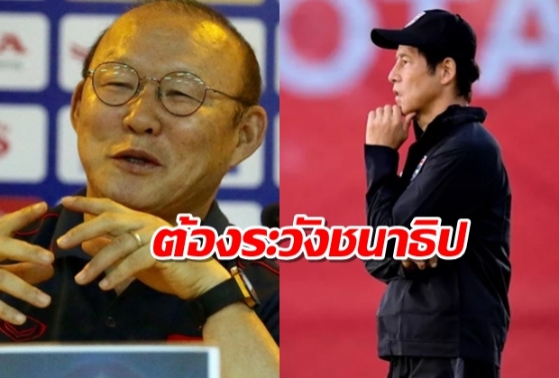 เปิดสัมภาษณ์ ปาร์ค ฮังซอ “เวียดนามต้องระวังชนาธิปเป็นพิเศษ”