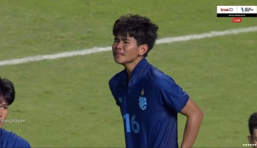 U17ไทย เฉือน เยเมน ทะลุรอบ8ทีม ชนะอีกนัดเดียวไปบอลโลก!