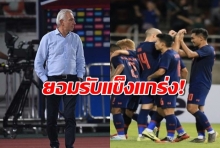 กุนซือยูเออีผิดหวังหลังแพ้-ยอมรับแล้วทีมชาติไทยแกร่งจริง!(ชมไฮไลต์)