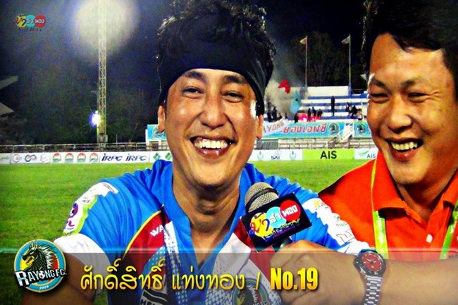 เจ๋ง! พี่แท่ง ประเดิม ! สนามดิวิชั่น 2 พาระยอง ถล่มพานทอง  เละ!